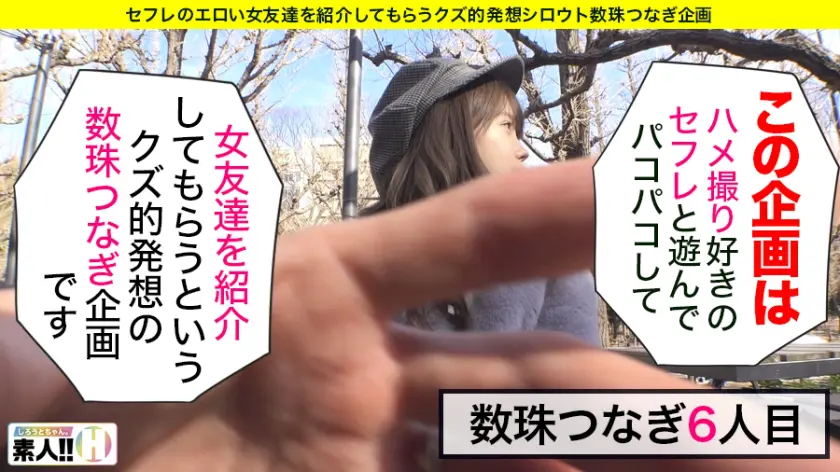  【クラスで一番カワいい子】【全てがレベ… 松本いちか (483SGK-016)-1