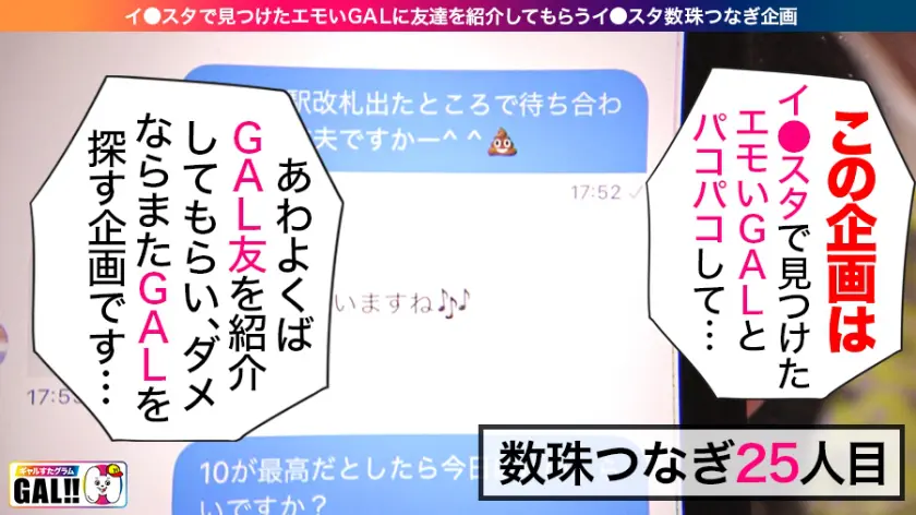  【限界突破中出し】【生ハメ4連発】【ず… 堀北わん (483SGK-041)-1