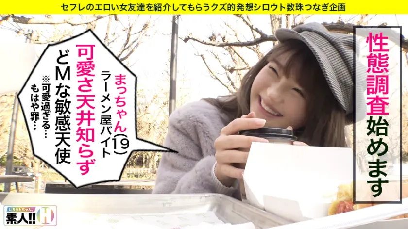  【クラスで一番カワいい子】【全てがレベ… 松本いちか (483SGK-016)-3