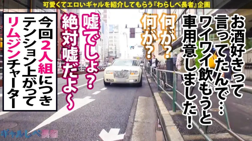  【ギャル神回SPECIAL×中出しハメ… 有村のぞみ (390JAC-036)-4