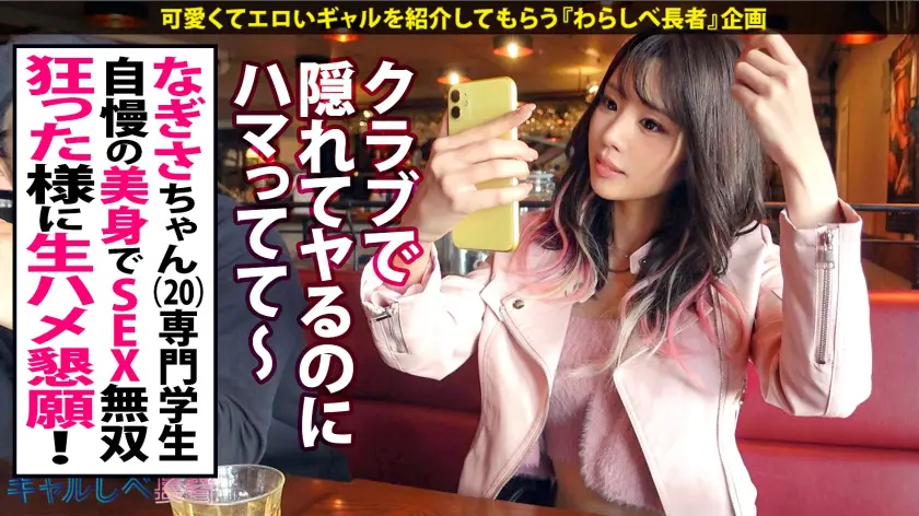  【完璧美BODY×美巨乳Fカップ×鬼絶… 新井リマ (390JAC-123)-4