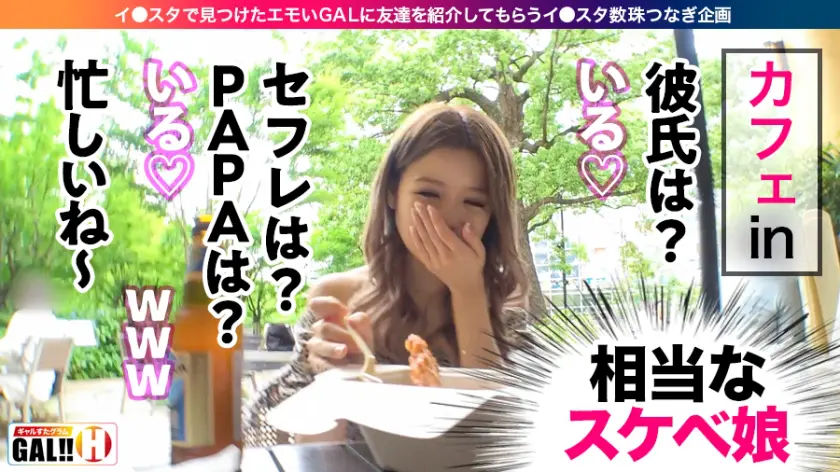  【エンドレスハメ潮GAL】【追撃中出し… 永瀬ゆい (483SGK-032)-5