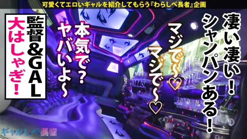  【ギャル神回SPECIAL×中出しハメ… 有村のぞみ (390JAC-036)-6