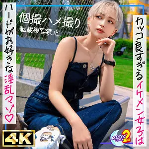 新人美容師ウタ…  (mfcs147)-表紙