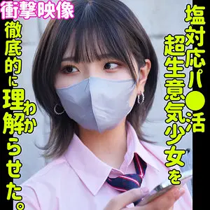 ハルナ 河合陽菜 smus044